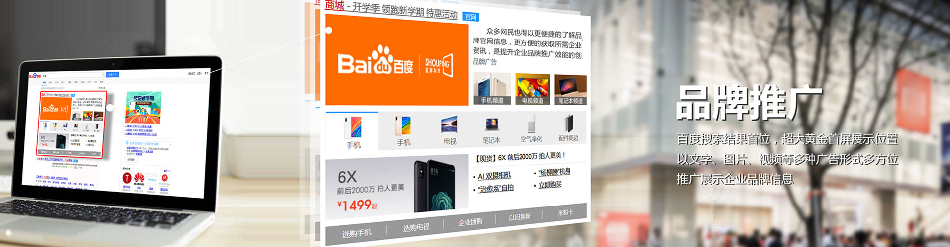 大冶百度推广托管