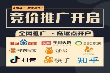 案例分析：竞价推广助力企业提升品牌知名度