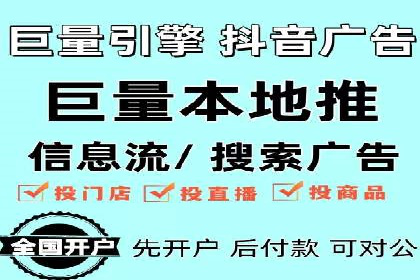 竞价广告开户的未来趋势与成功案例探讨
